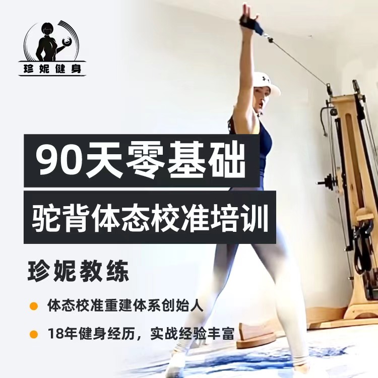 零基礎(chǔ) 培訓(xùn)
